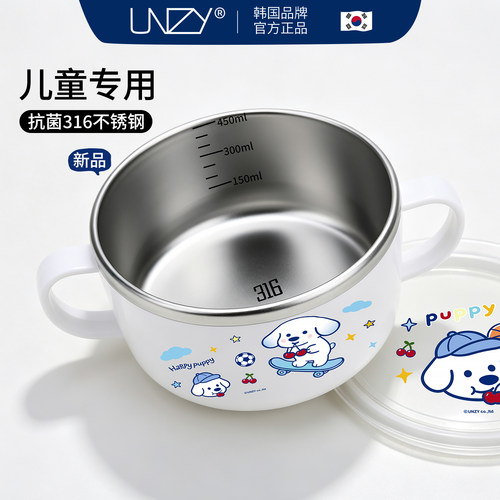 儿童碗316不锈钢带刻度防摔防烫