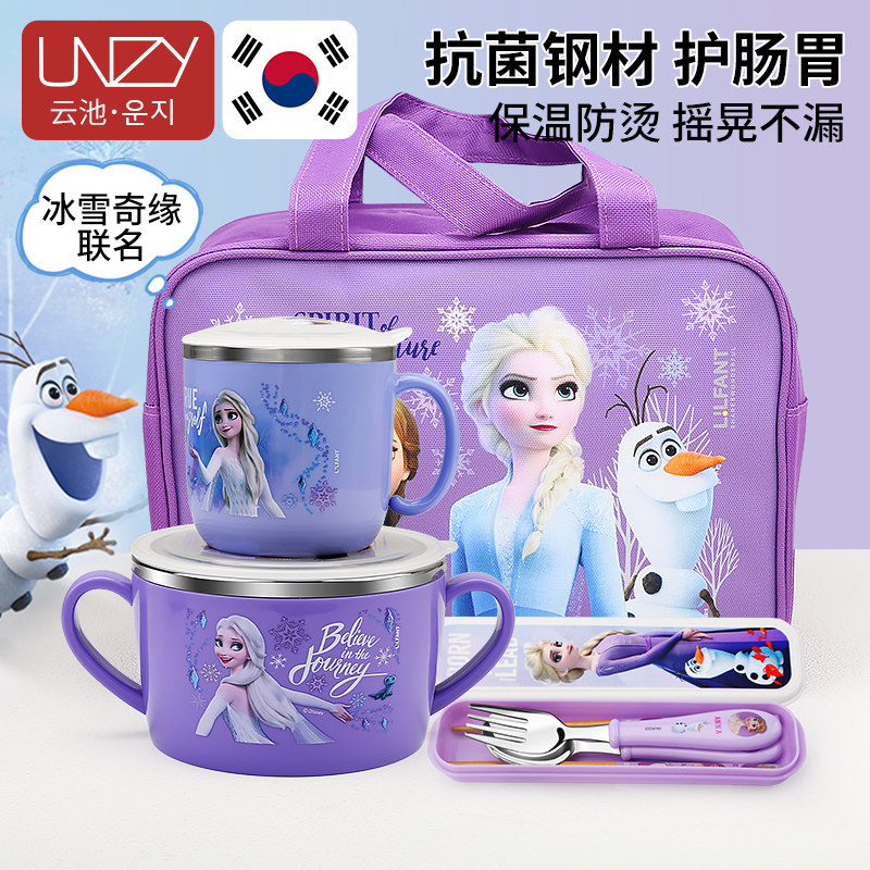 韩国unzy不锈钢儿童碗餐具套组小宝宝副食品吃饭碗艾莎公主双耳汤
