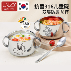 韩式儿童316不锈钢碗家用带盖手柄学生汤碗食品级宝宝防烫吃饭碗