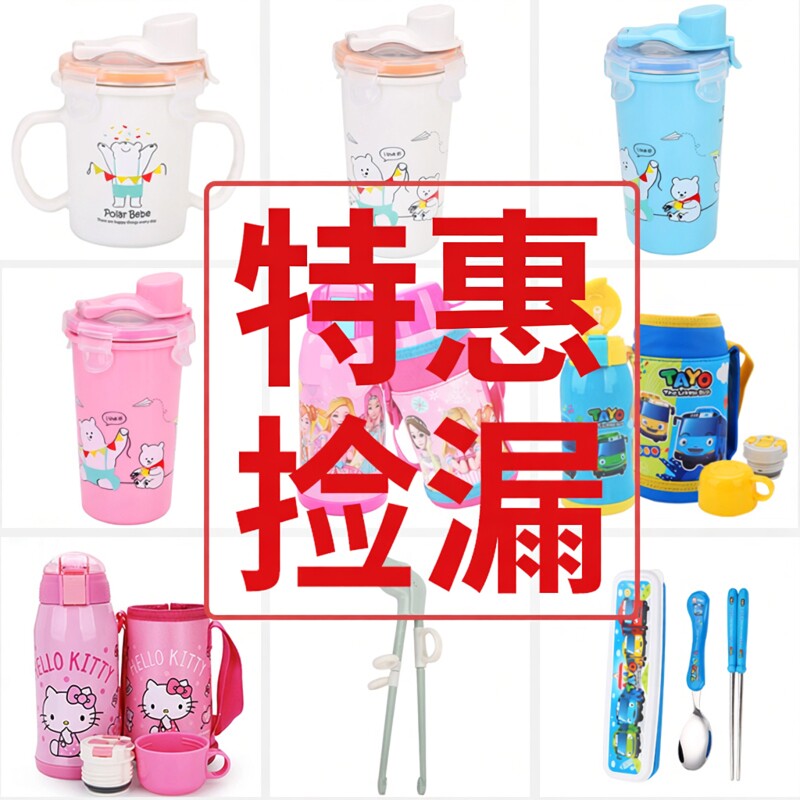 UNZY【特惠捡漏产品】