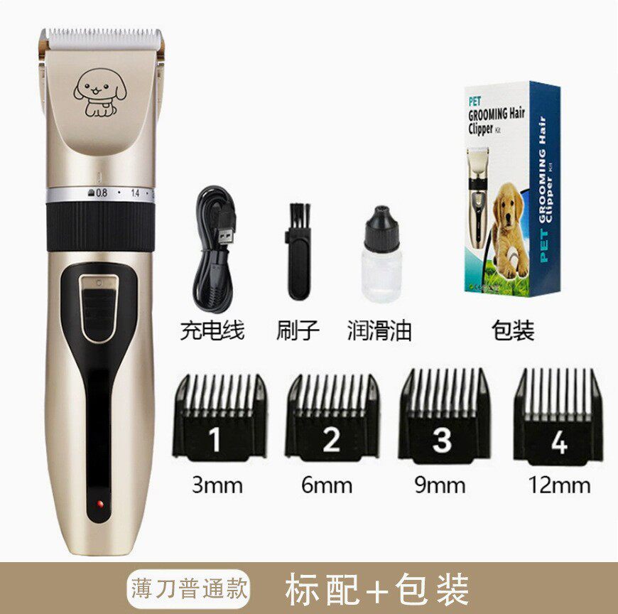宠物推毛器狗狗猫咪剃毛宠物电推