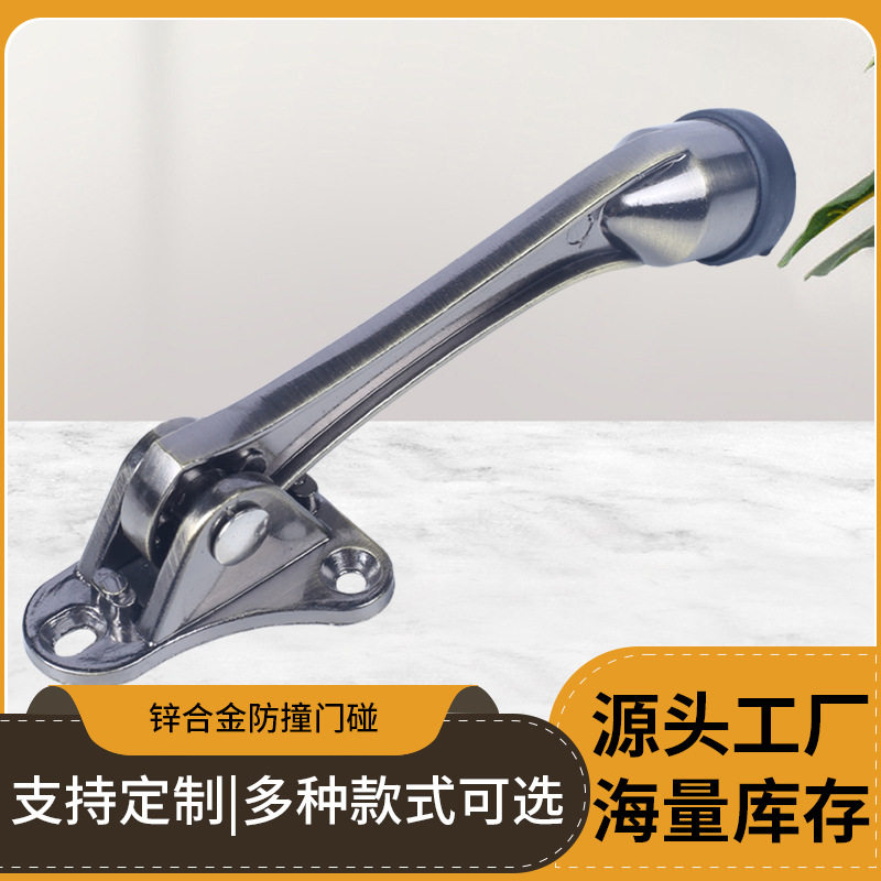 厂家直供锌合金橡胶门阻门吸抛光电镀家用缓冲门挡门碰门上限位器,基础建材,门吸,淘宝优惠券,粉丝福利购,淘宝优惠卷