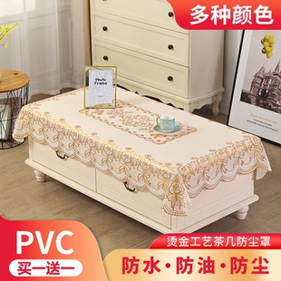 桌面软玻璃PVC桌布防水防烫防油免洗塑料透明餐桌垫茶几厚水晶板