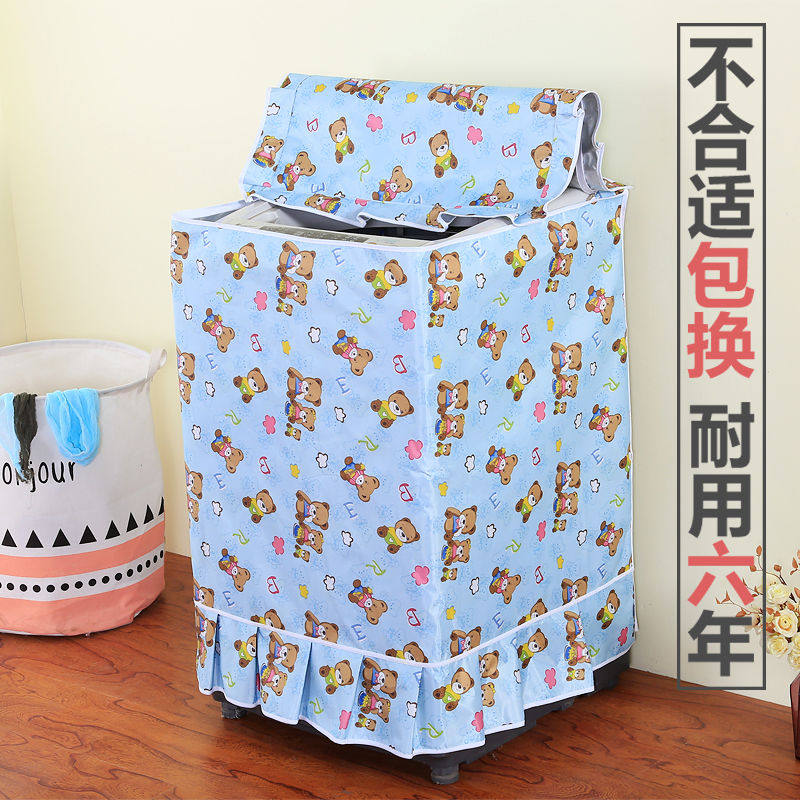 洗衣机罩牛津布防水防晒盖布全自动专用上开盖加厚洗衣机防尘套