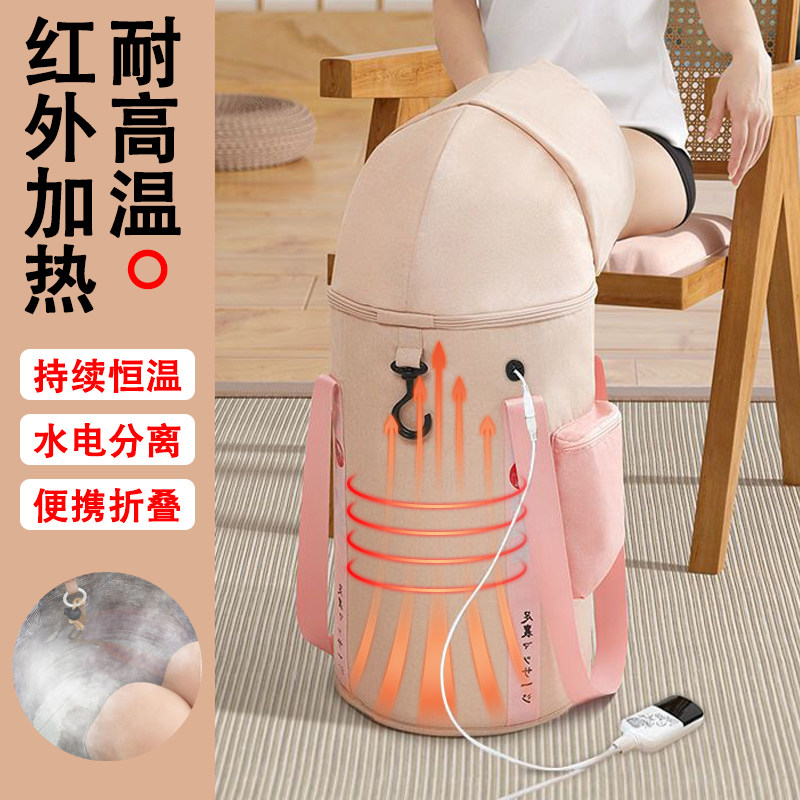 泡脚桶加热恒温可折叠可携式旅行洗脚盆过小腿足浴桶熏蒸养生袋子