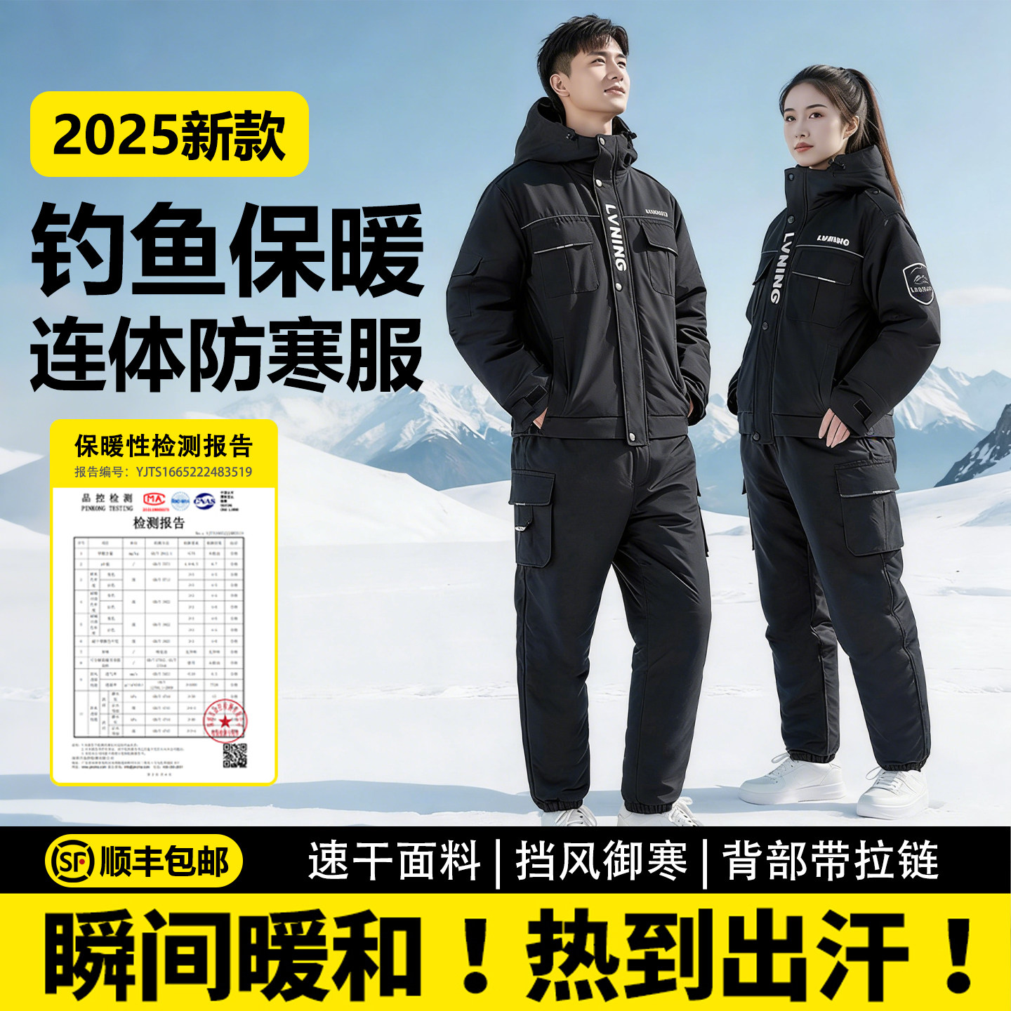 冬季钓鱼防寒服连体棉服加厚保暖防水海钓冰钓男款一体式专用衣服