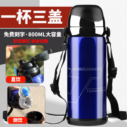 帕度赫食品级两用儿童保温杯