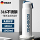 大容量保温杯学生316不锈钢户外运动水杯男士 车载直饮杯子1000ml