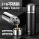 全钢316无缝保温杯男款 高档商务泡茶杯子女士高颜值2025新款 水杯