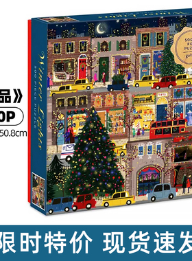 galison圣诞节雪景之夜系列拼图成人版500片带金箔解压治愈系礼物