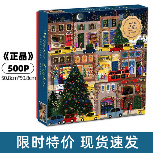 galison系列拼图成人版500片