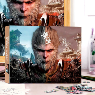 新款 高级感治愈系6岁以上儿童玩具 黑神话悟空拼图1000片块成人版