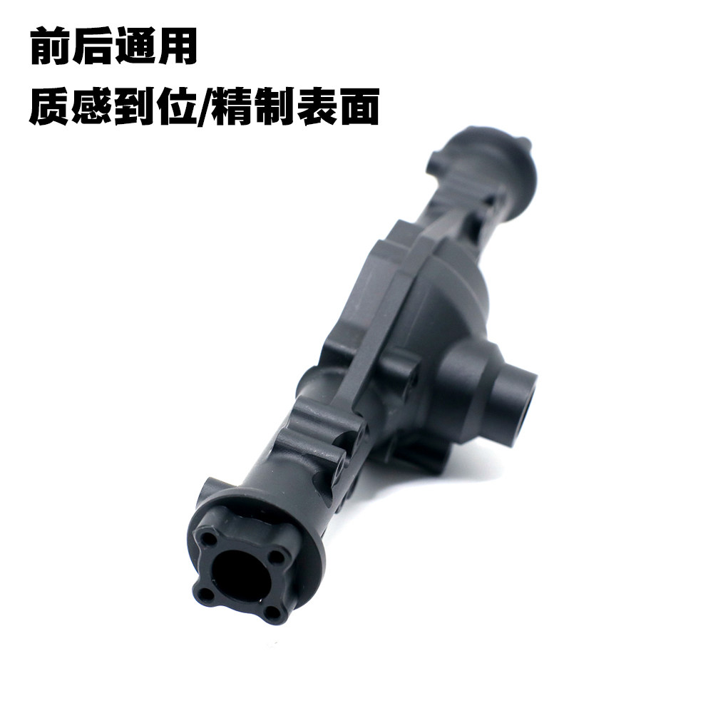 易控模型 金属前后桥壳 通用4082 4083 4084 新旧款 攀爬车升级件