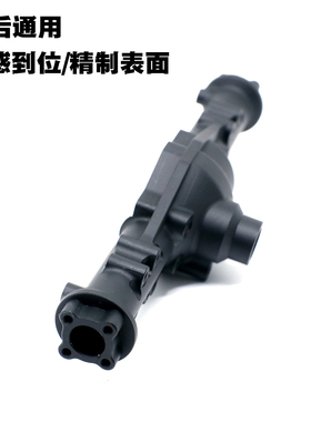 易控金属前后桥壳 兼容4082（v3） 4083（v3） 4084 原车替换升级