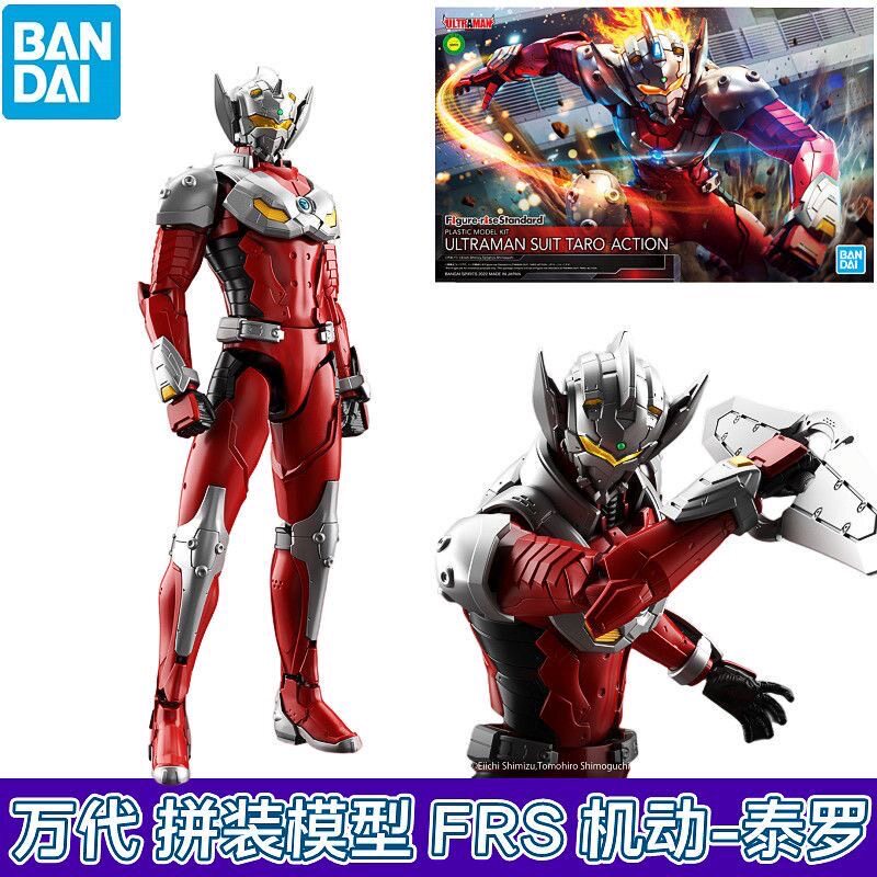 【正品】万代 Figure r高达模型专区
