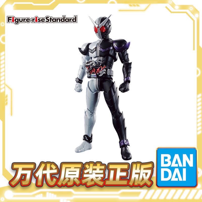 【正品】万代 FRS 假面骑士高达模型专区