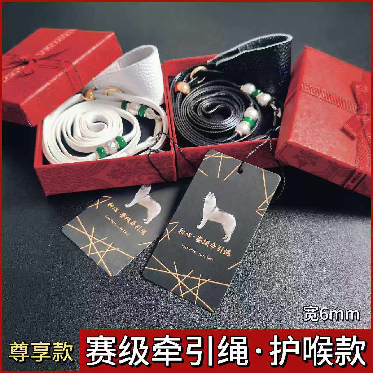 小型犬赛级牵引绳指导手专用