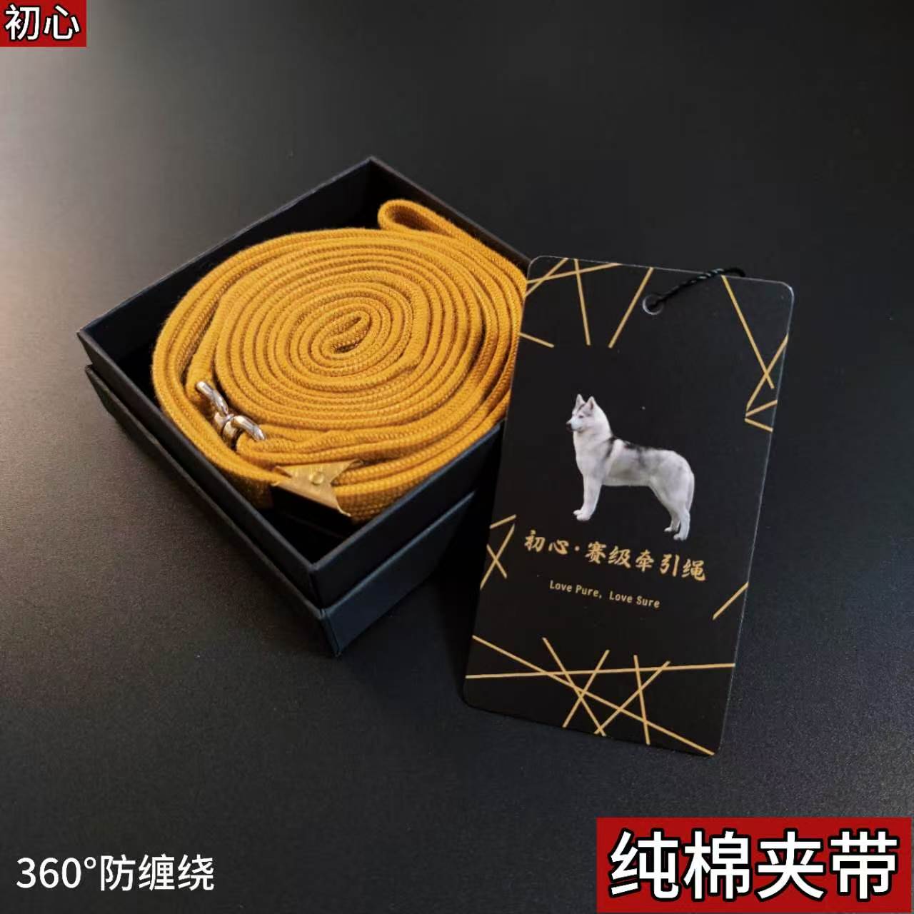 一款超级好用的狗绳小中大型犬