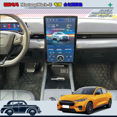 福特电马专车专用全包围脚垫