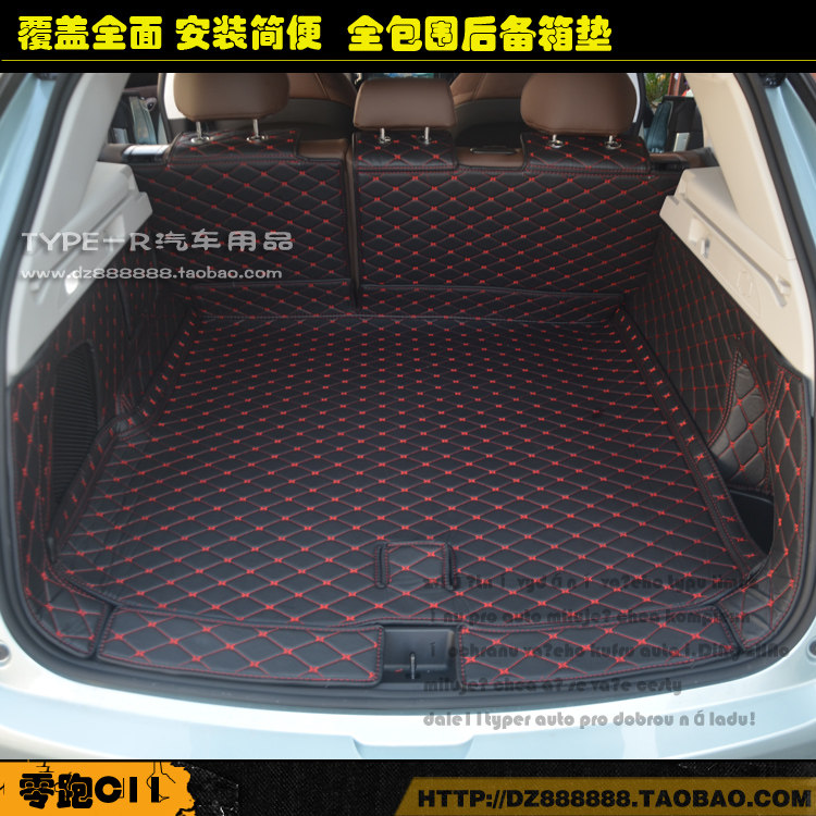 零跑C11全包围后备箱垫图片