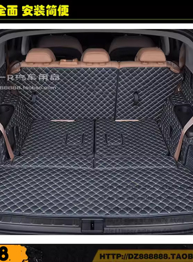 18-24款ES8后备箱垫6座尾箱垫7座后仓皮革全包围专用后尾仓垫专用