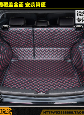 适用于丰田卡罗拉锐放全包围后备箱垫22-24款COROLLAcross尾箱垫