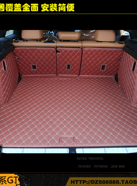 18-21款宝马6系GT后备箱垫630掀背车全包围后仓垫皮革车垫专车用