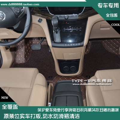 17-21款别克GL8脚垫新款GL8全包围脚垫4座6座7座GL8专用脚垫车垫