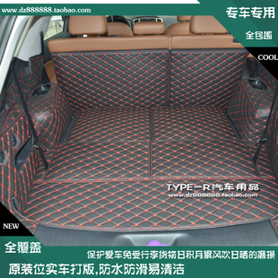 长安CS95后备箱垫长安cs95全包围后备箱垫CS95皮革尾箱垫 23款