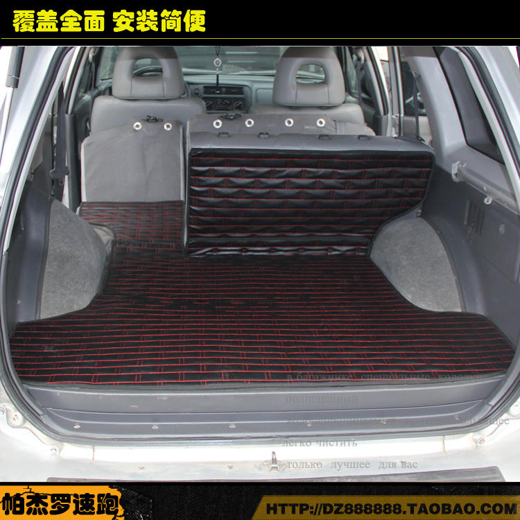 三菱帕杰罗速跑专用尾箱垫