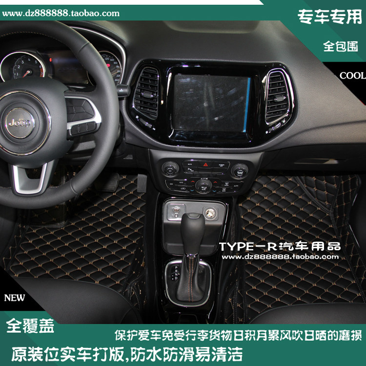 吉普国产jeep全包围脚垫图片