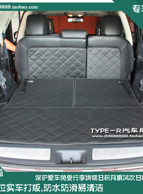 2013款英菲尼迪JX35后备箱垫 jx35尾箱垫后仓垫jx35专车专用车垫