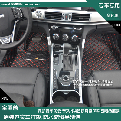 哈弗长城全包围脚垫原厂