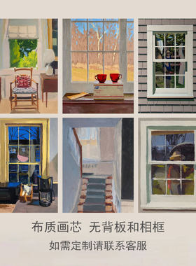 窗外暖阳 油画宿舍卧室墙小众复古简约风景挂画客厅餐厅装饰画芯