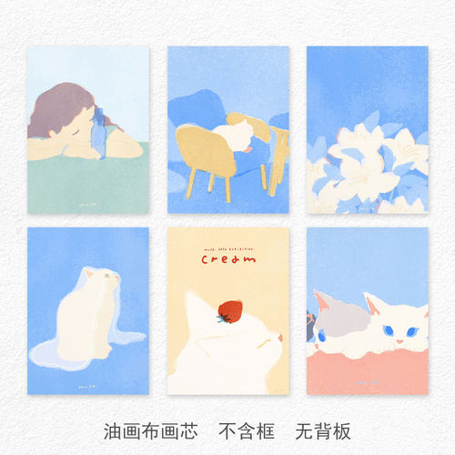 可爱卡通艺术儿童房海报奶油风客厅装饰画芯抽象猫咪卧室餐厅贴画