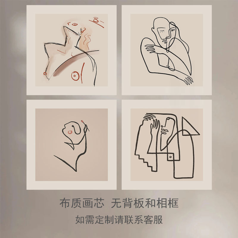 莫兰迪ins简约抽象线条装饰画芯几何工业风客厅卧室餐厅无框画图片