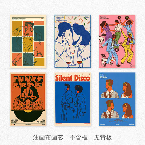 中古波普包豪斯风格海报装饰画
