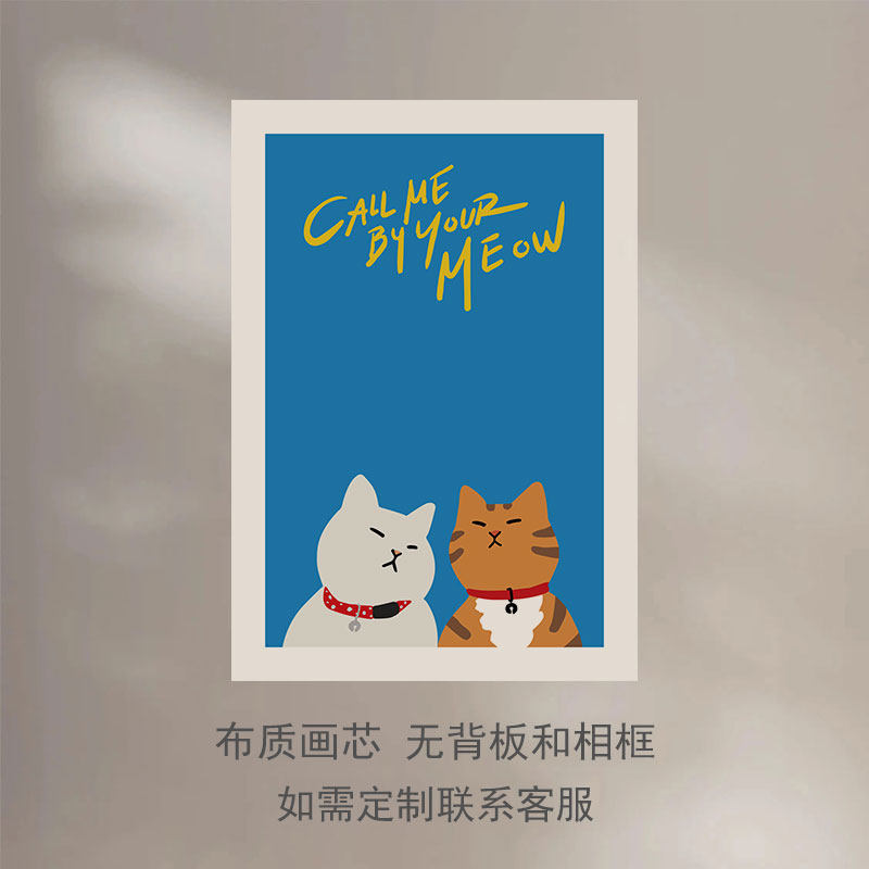 北欧风治愈系沙发背景墙猫咪创意装饰海报客厅卧室餐厅装饰画芯,家居饰品,现代装饰画,淘宝优惠券,粉丝福利购,淘宝优惠卷