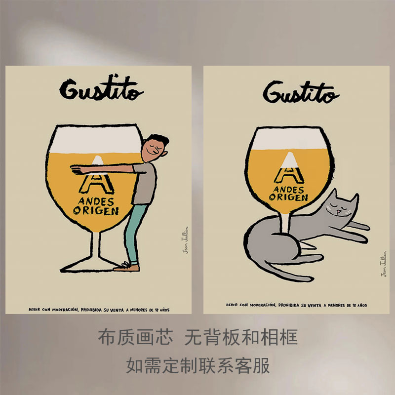 卡通壁画潮流客厅卧室壁画健身房酒吧恶搞JeanJullien装饰画芯图片