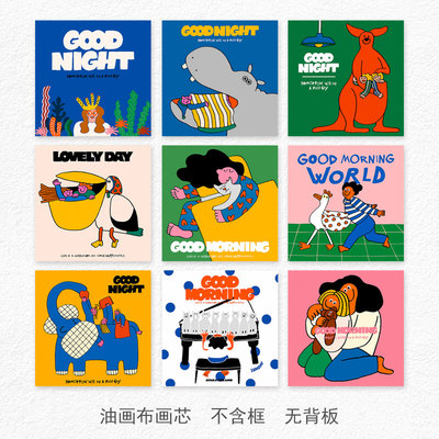 ins多巴胺治愈系装饰画芯小众艺术卡通海报复古贴画墙贴