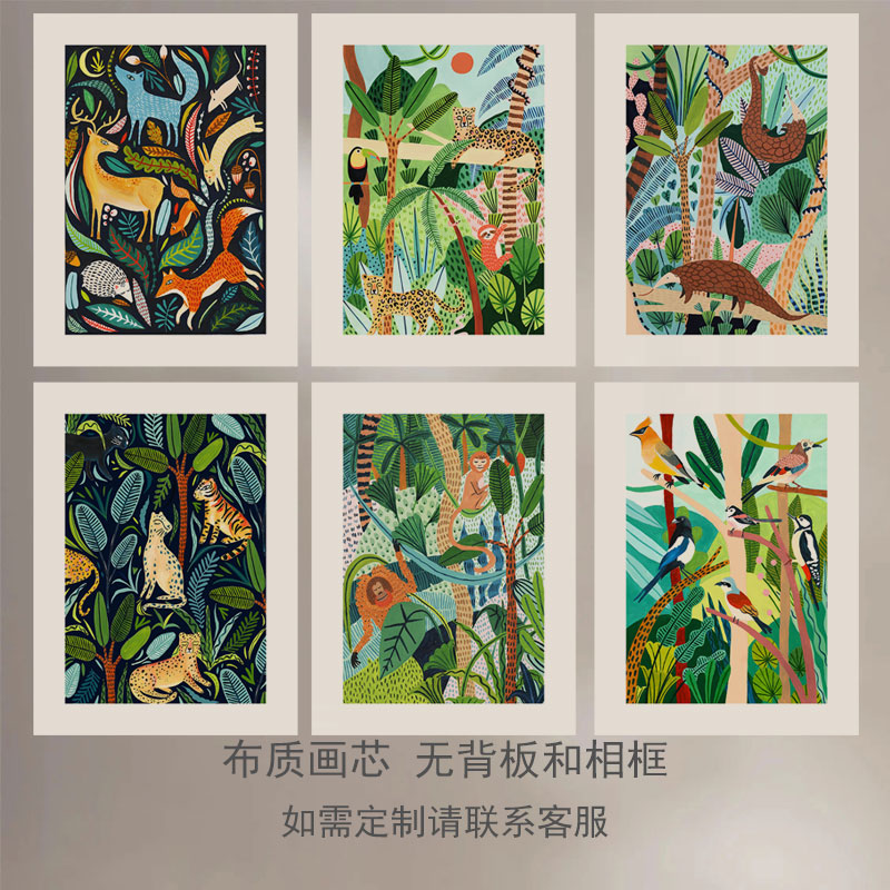 热带雨林卡通小众趣味装饰画芯小动物北欧儿童房挂画幼儿园母婴室图片