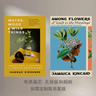 北欧风景静物摄影装饰画芯小众姜黄色风味植物客厅卧室样板房海报