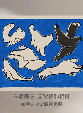 丹麦设计Sofia Lind抽象艺术海报北欧风格客厅餐厅卧室装饰画芯