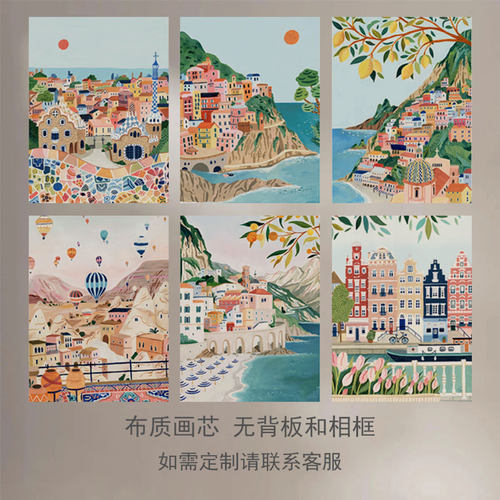 ins美国插画Ambers Textiles环球旅行风景艺术海报装饰画芯可替换