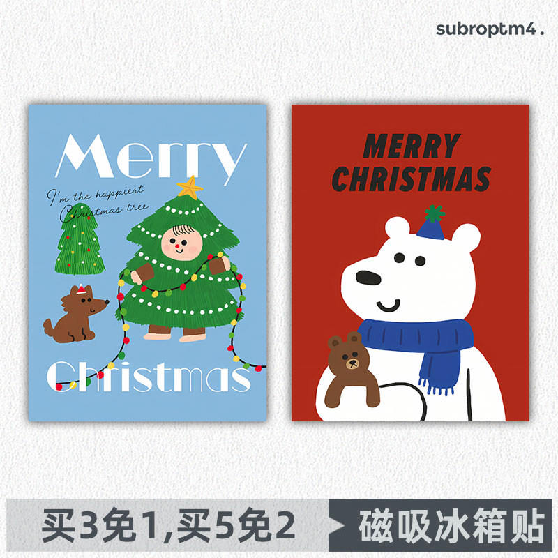 卡通圣诞树温馨雪人小熊ins小众欧式厨房冰箱装饰磁吸贴磁性贴