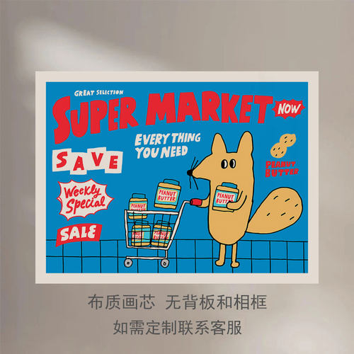 ins可爱卡通鳄鱼 小老鼠超市海报装饰画芯趣味儿童房多巴胺海报