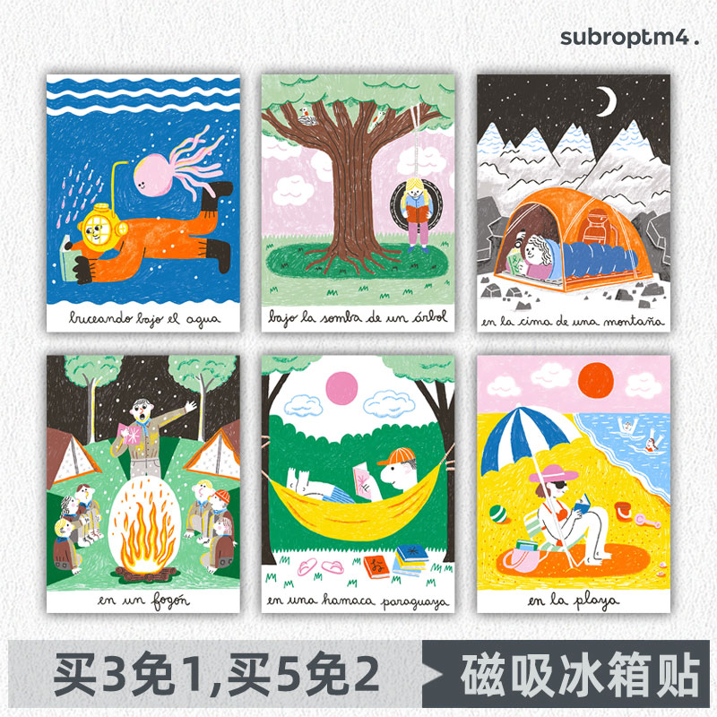 读书的乐趣治愈系可爱阅读趣味多巴胺卡通小清新装饰磁吸贴磁性贴