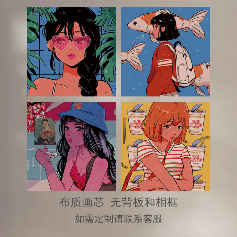 日式卡通宿舍壁画少女卧室女生床头ins风动漫二次元客厅装饰画芯图片