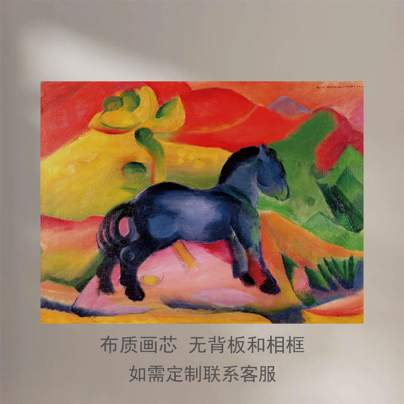 德国艺术家抽象小马驹复古多巴胺儿童房壁画中古客厅卧室装饰画芯图片