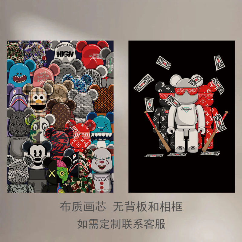 潮流创意kaws暴力熊海报小众卡通装饰画芯工作室客厅卧室玄关海报